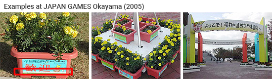 Forming planters image 2