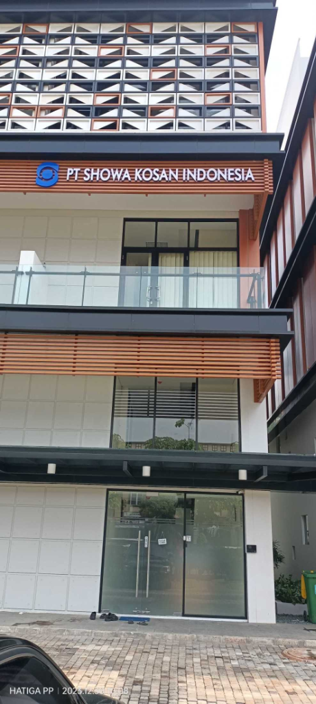 SKI Building